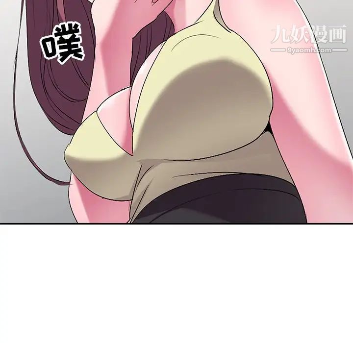 娜娜变身记第16话