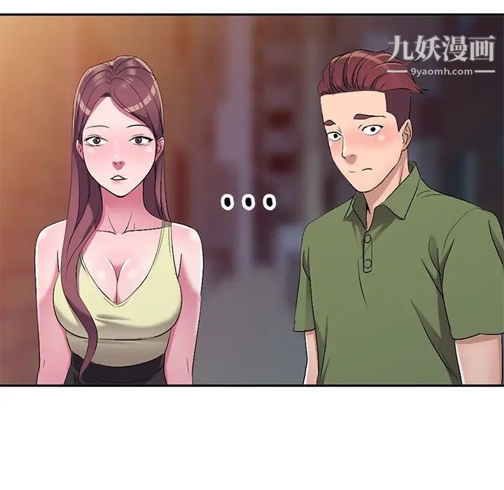 娜娜变身记第16话