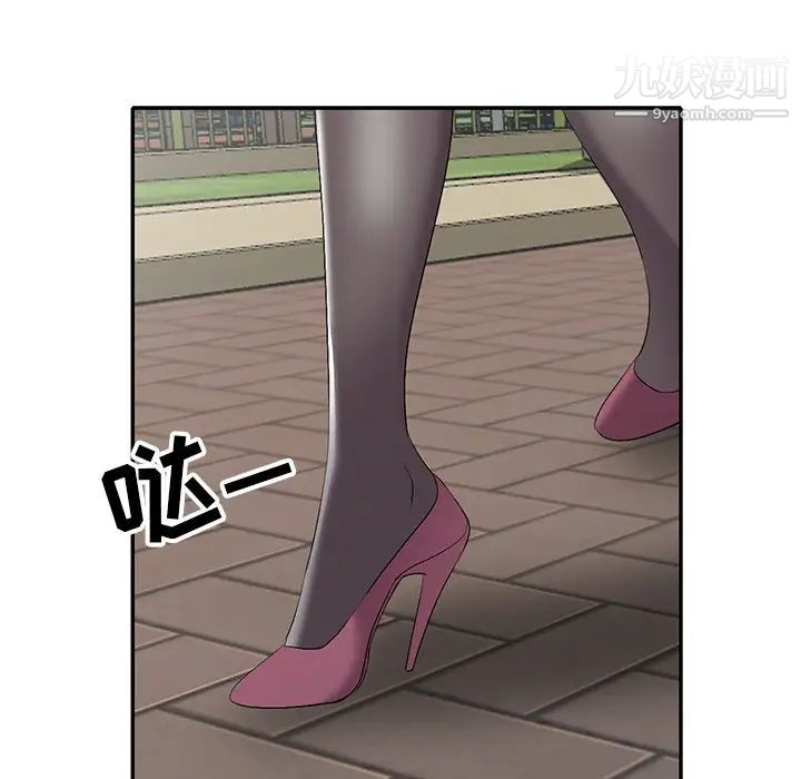 娜娜变身记第16话