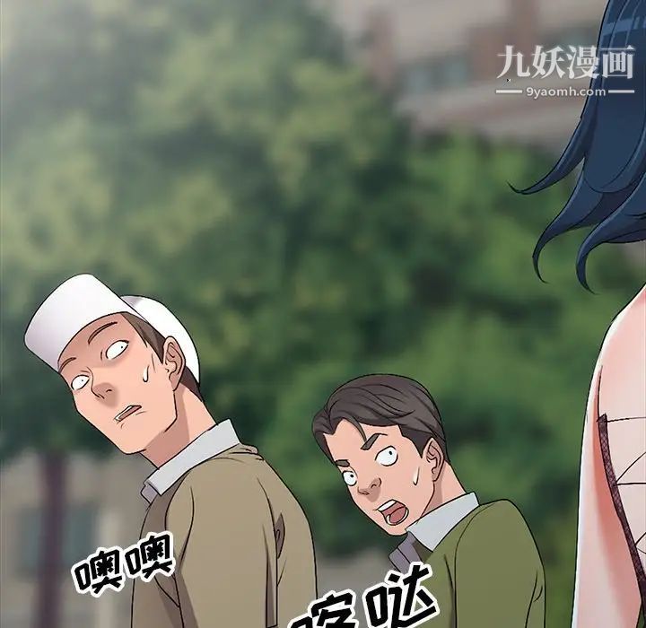 娜娜变身记第16话