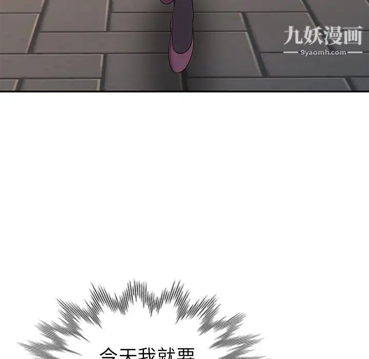 娜娜变身记第16话