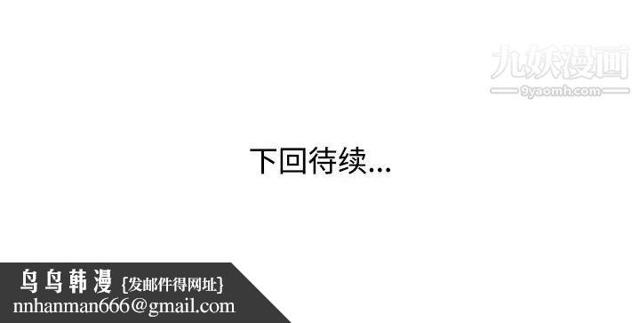 娜娜变身记第16话