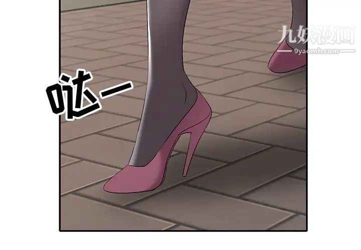 娜娜变身记第17话