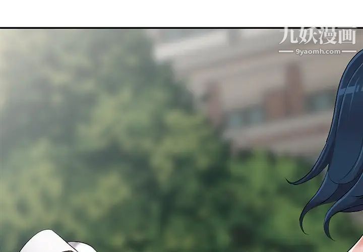 娜娜变身记第17话