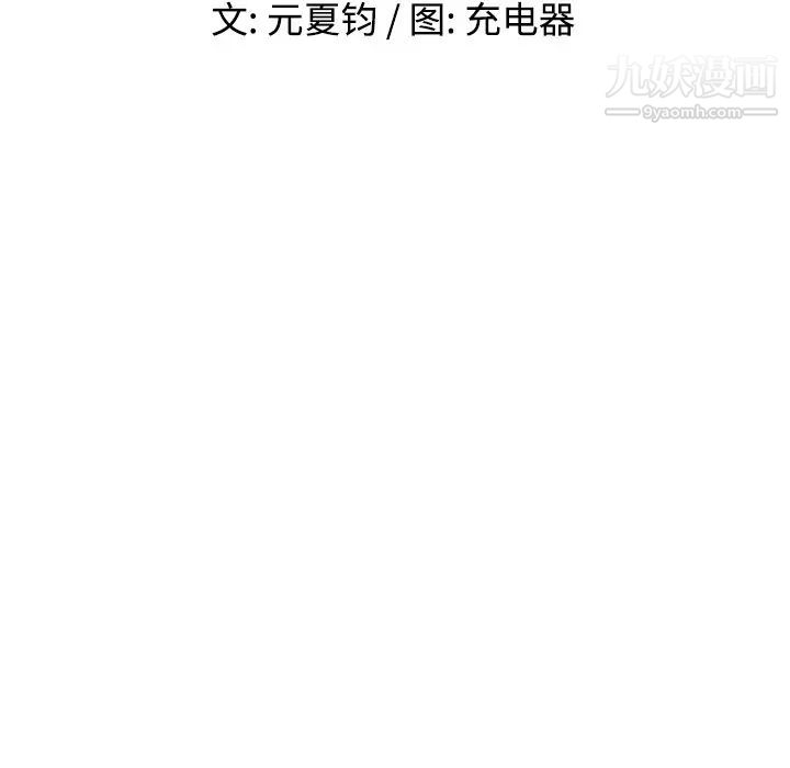 娜娜变身记第17话