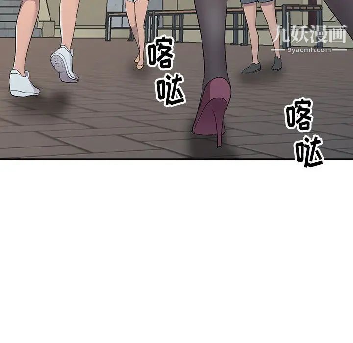 娜娜变身记第17话