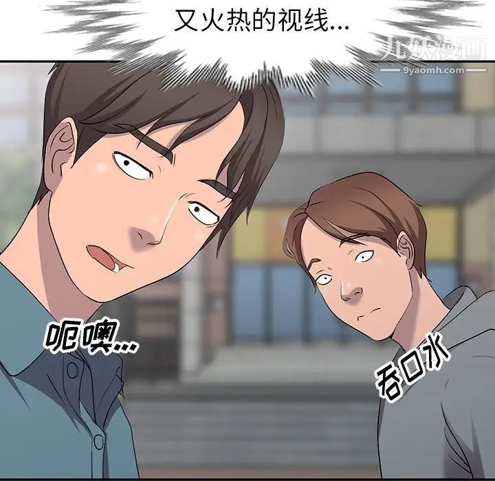 娜娜变身记第17话