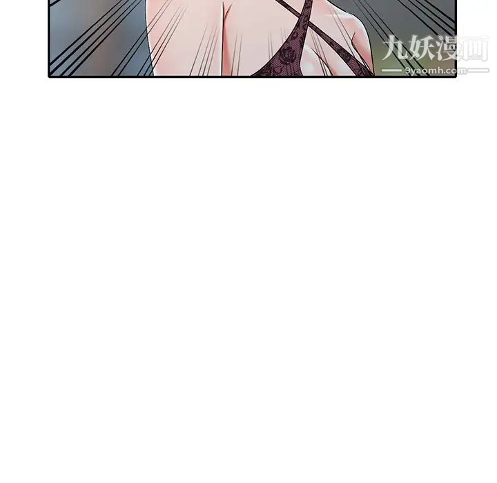 娜娜变身记第17话