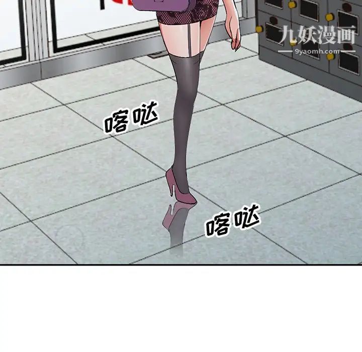 娜娜变身记第17话