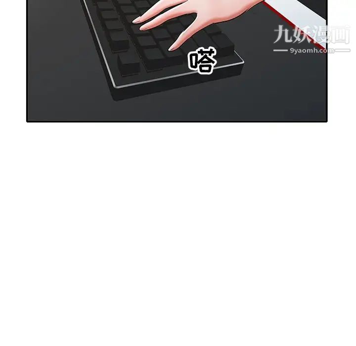 娜娜变身记第17话