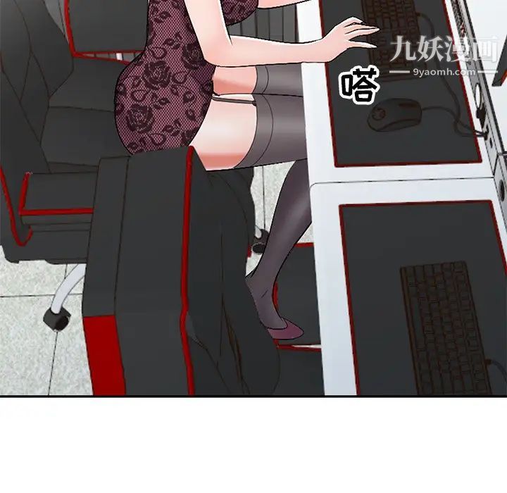 娜娜变身记第17话