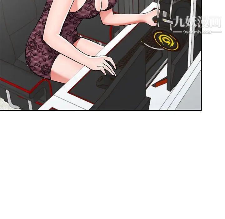 娜娜变身记第17话