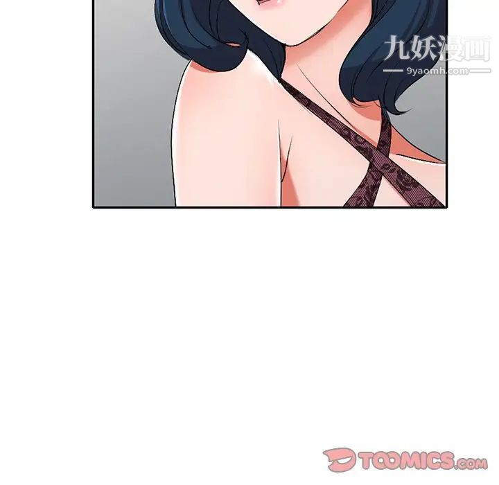 娜娜变身记第17话