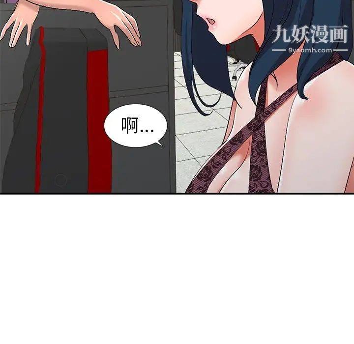 娜娜变身记第17话