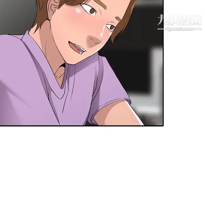 娜娜变身记第17话