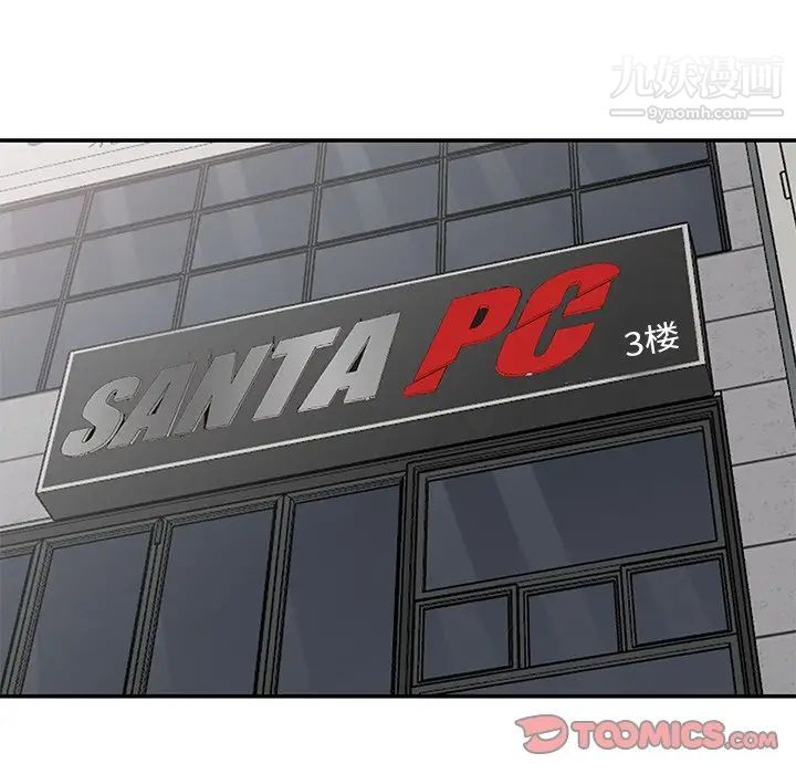 娜娜变身记第17话