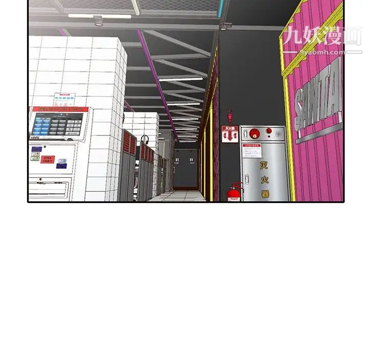 娜娜变身记第17话