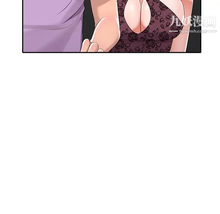 娜娜变身记第17话