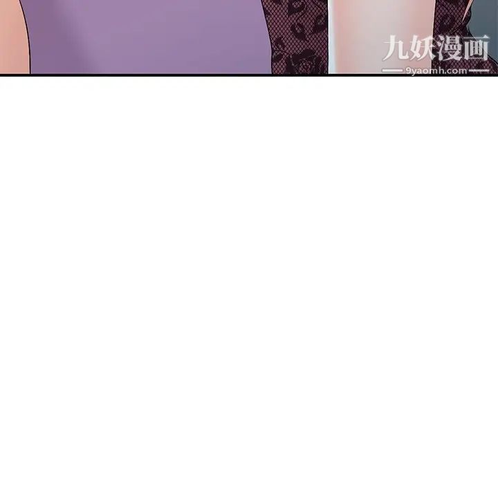 娜娜变身记第17话