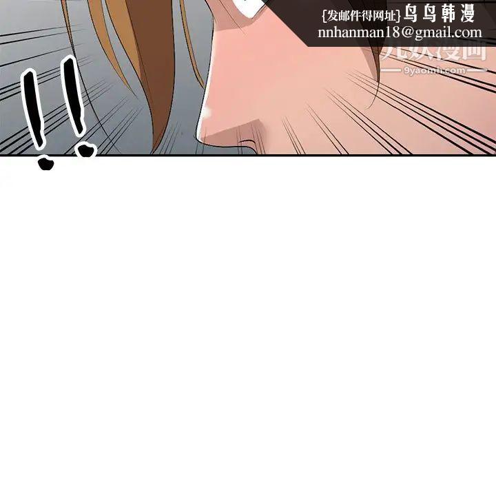 娜娜变身记第17话