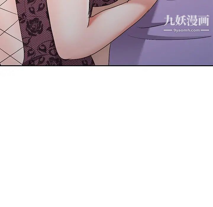 娜娜变身记第17话