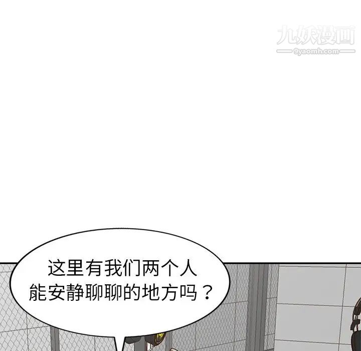 娜娜变身记第17话