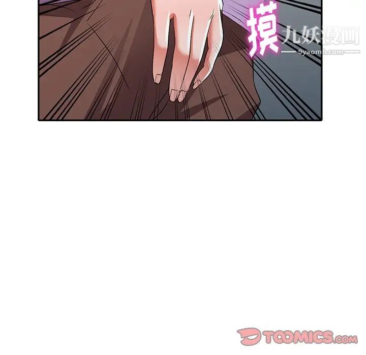 娜娜变身记第17话