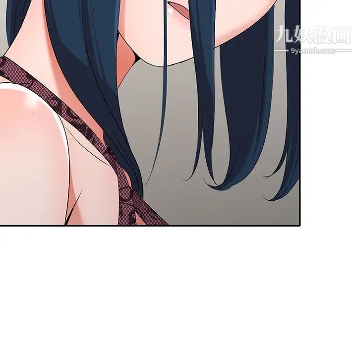 娜娜变身记第17话