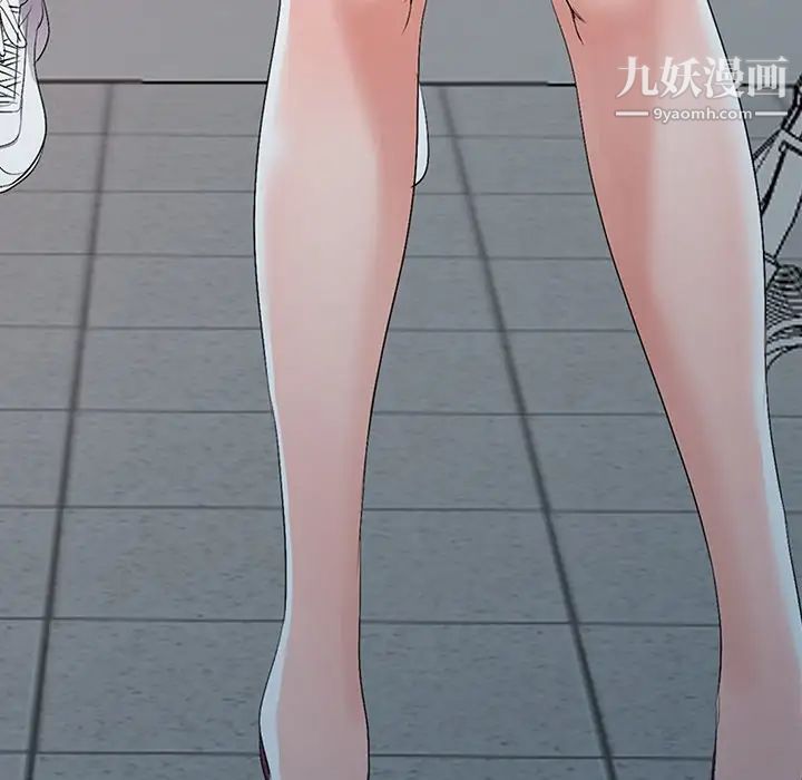 娜娜变身记第17话