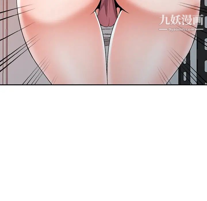 娜娜变身记第17话