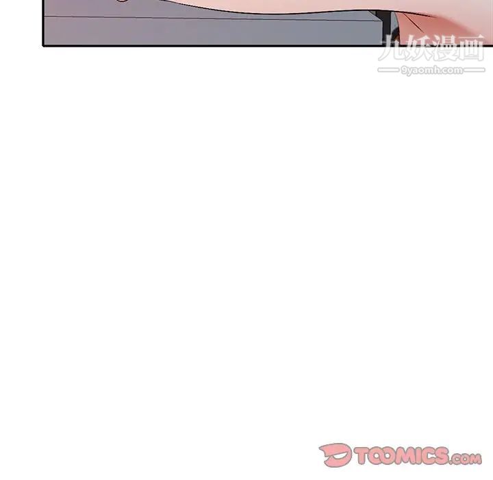 娜娜变身记第17话