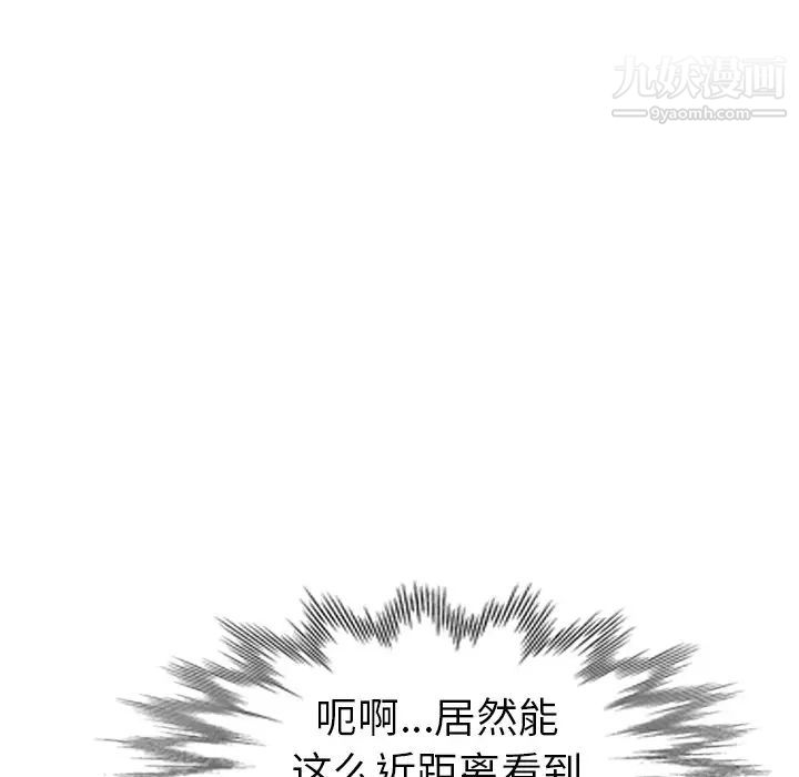 娜娜变身记第17话