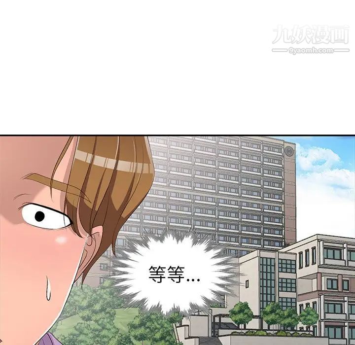 娜娜变身记第17话