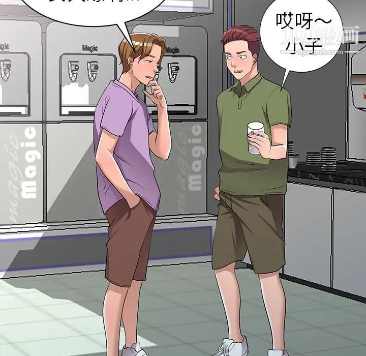 娜娜变身记第17话