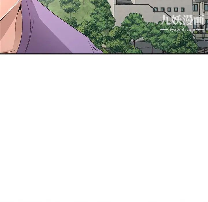 娜娜变身记第17话