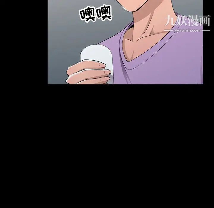 娜娜变身记第17话