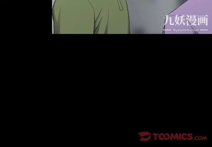 娜娜变身记第18话