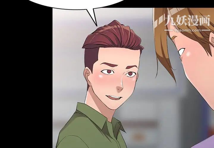 娜娜变身记第18话