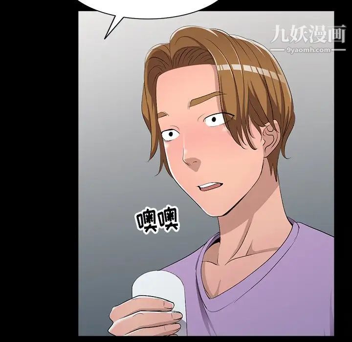 娜娜变身记第18话