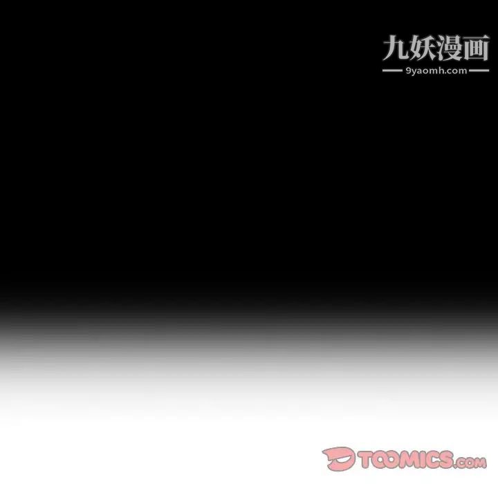 娜娜变身记第18话