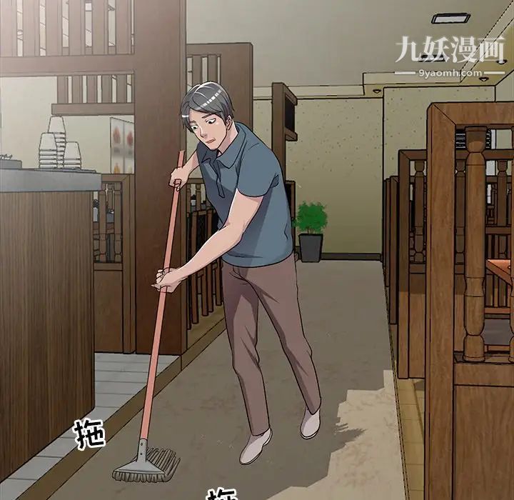 娜娜变身记第18话