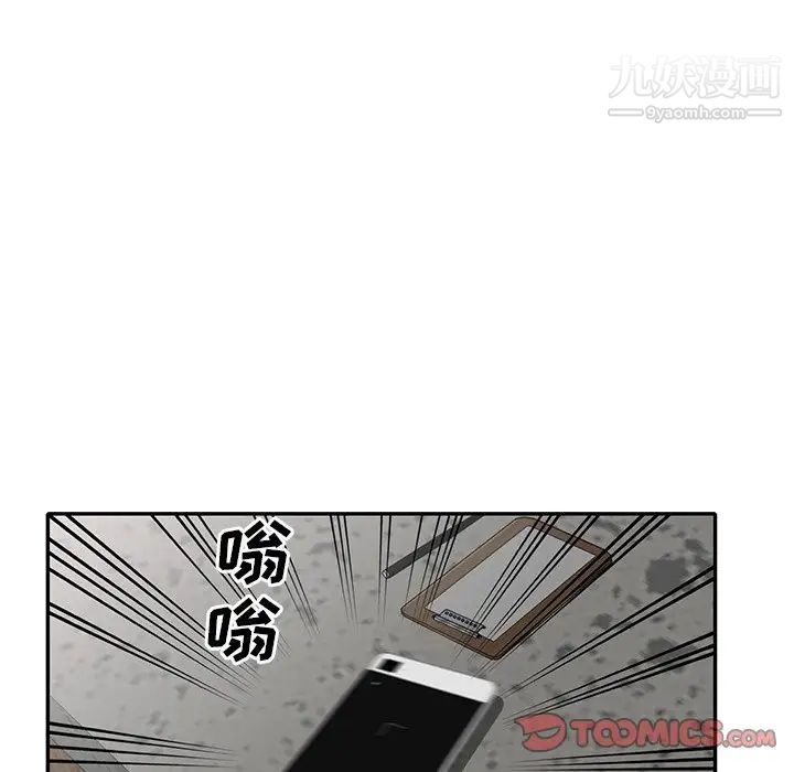 娜娜变身记第18话