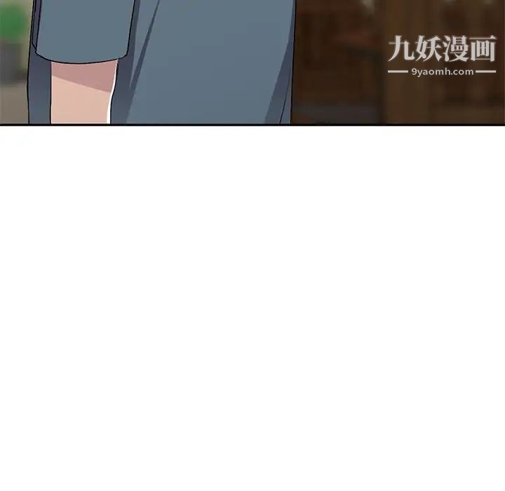 娜娜变身记第18话