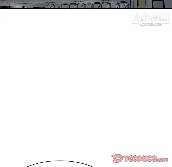 娜娜变身记第18话