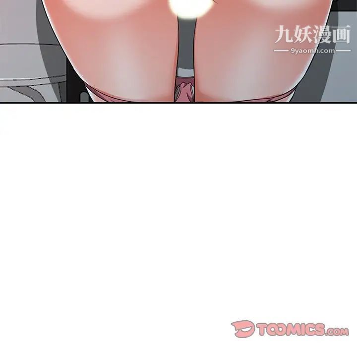 娜娜变身记第18话