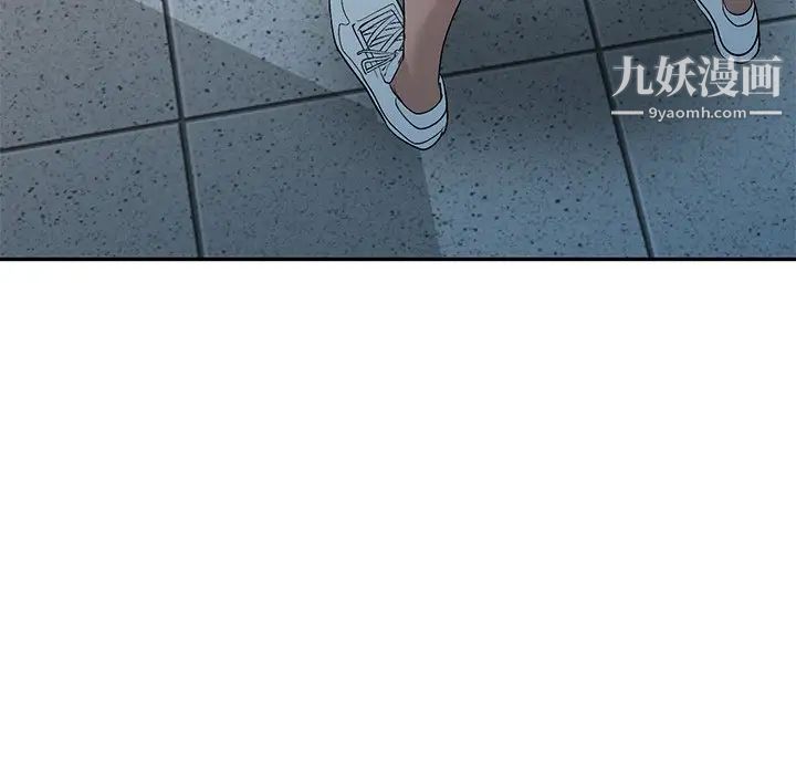 娜娜变身记第18话