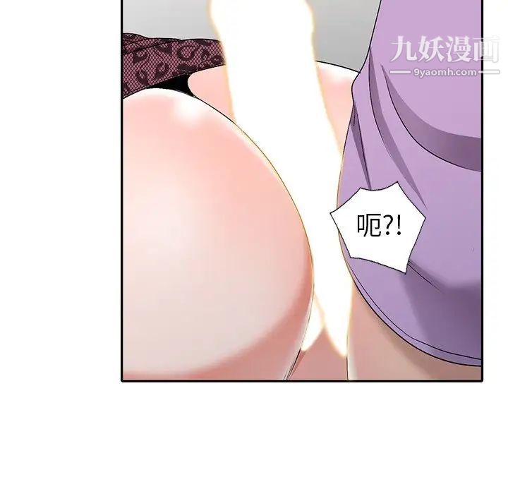 娜娜变身记第18话