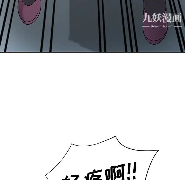 娜娜变身记第18话