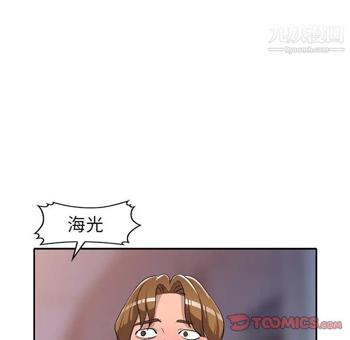 娜娜变身记第18话