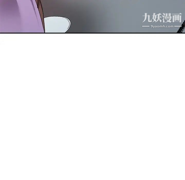 娜娜变身记第18话